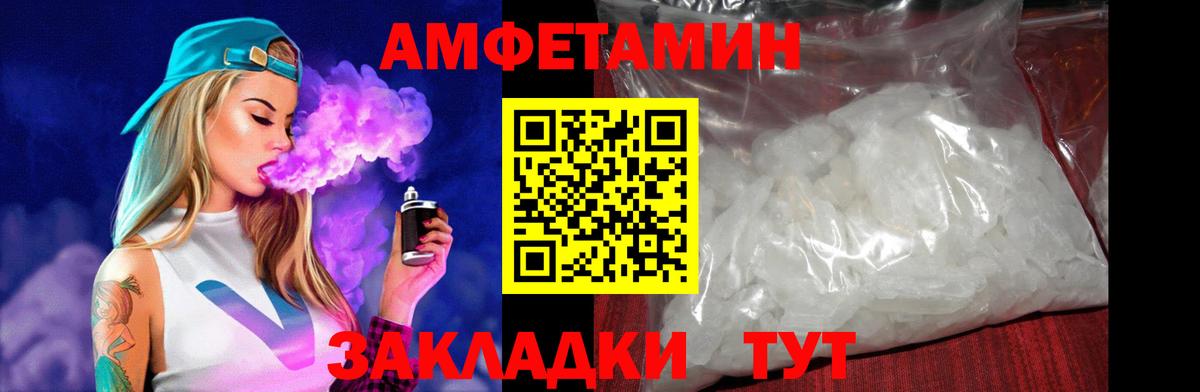 Amphetamine  Вход с VPN  АМФЕТАМИН  Курчалой  АМФЕТАМИН Premium 