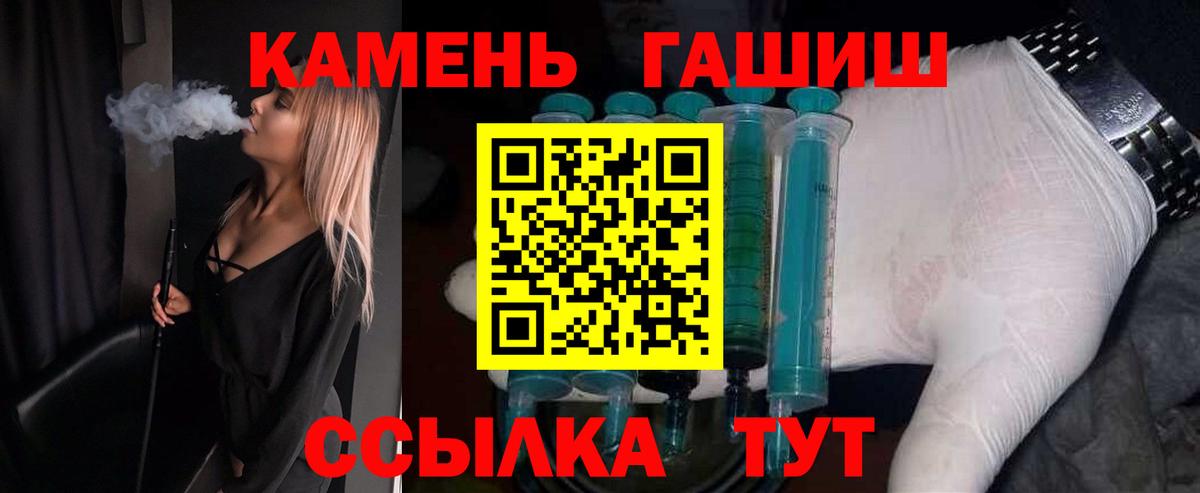 Гашиш ice o lator  Вход с VPN  Курчалой  ГАШИШ индика сатива 
