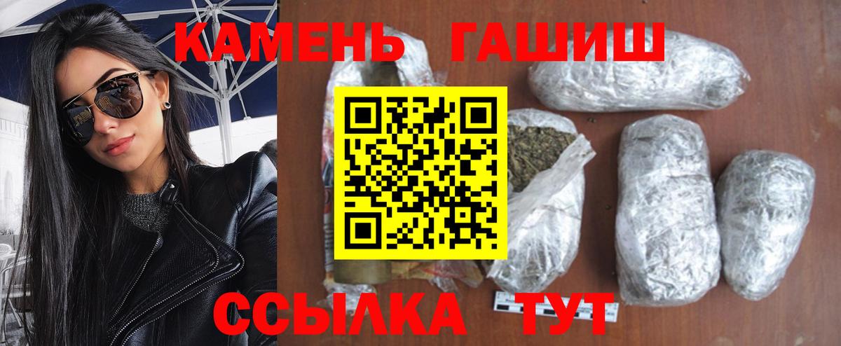 ГАШ VHQ Курчалой