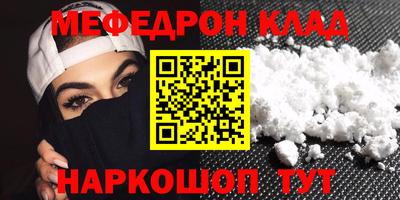 МДМА Донецк