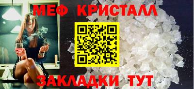 МДМА Донецк