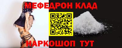 амф Заволжье