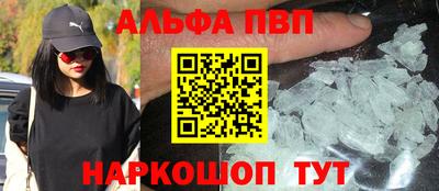 МДМА Донецк