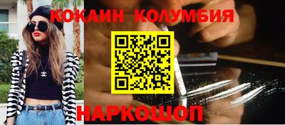МДМА Донецк
