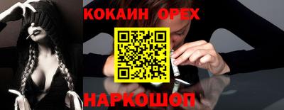 МДМА Донецк