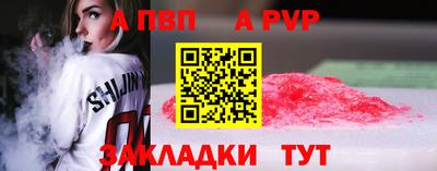 МДМА Донецк