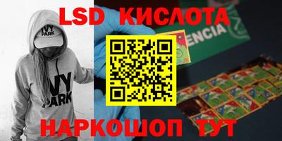 соль ск Заводоуковск