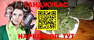 МДМА Донецк