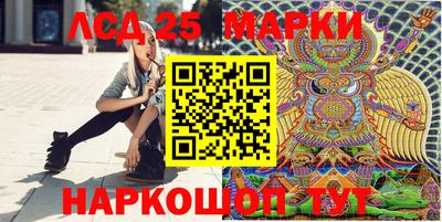 МДМА Донецк