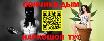 мефедрон мука Дубна