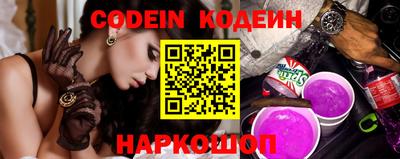 ПСИЛОЦИБИНОВЫЕ ГРИБЫ Донской