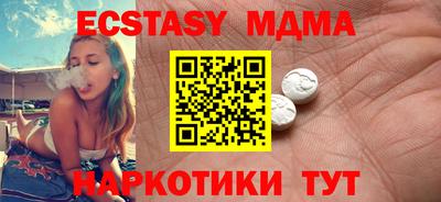 ПСИЛОЦИБИНОВЫЕ ГРИБЫ Донской
