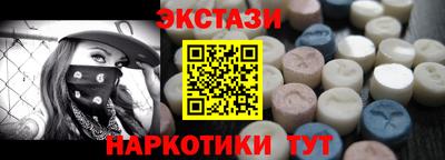 МДМА Донецк