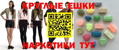 соль ск Заводоуковск