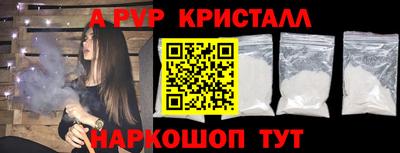 МДМА Донецк