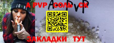 ПСИЛОЦИБИНОВЫЕ ГРИБЫ Донской