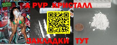 МДМА Донецк