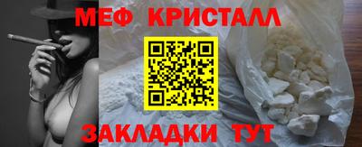 мефедрон мука Дубна