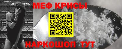мефедрон мука Дубна