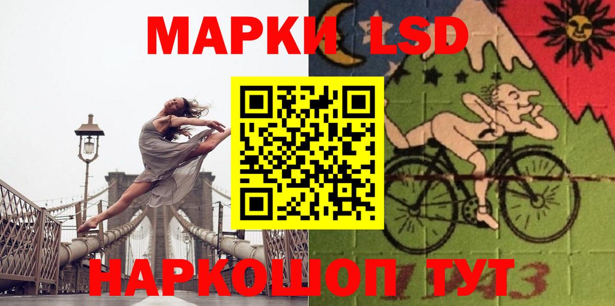 Лсд 25 экстази  LSD-25 экстази кислота  Курчалой  Вход с VPN  LSD-25 экстази кислота 