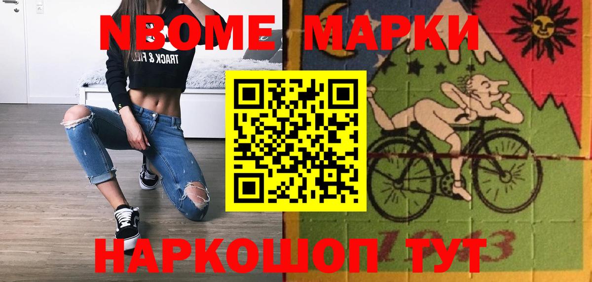Лсд 25 экстази кислота Курчалой