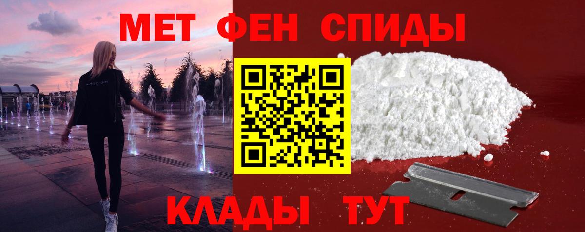 Курчалой  Метамфетамин мет  Вход с VPN 
