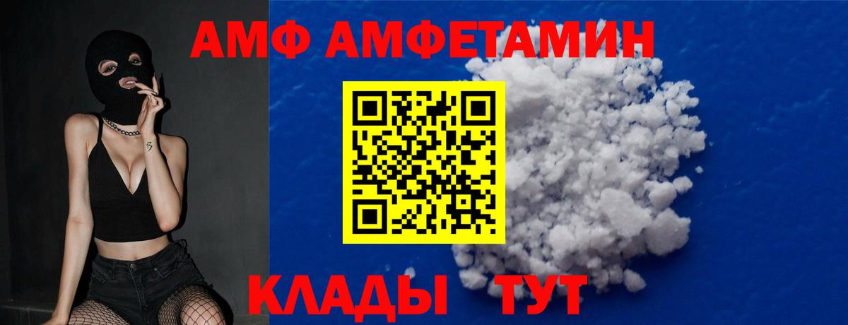 Метамфетамин Декстрометамфетамин 99.9% Курчалой