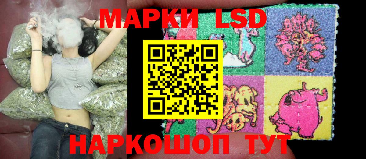 Марки N-bome 1,8мг Курчалой